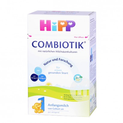 HiPP 독일생균제분유 1 단계 * 4 상자해외버전