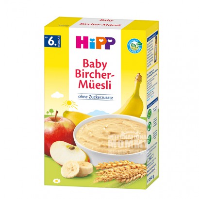 【2개】 HiPP 독일유기농모듬과일아침쌀국수6 개월이상해외판