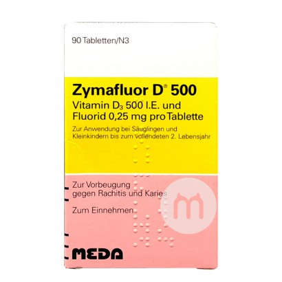 【2개】 Zymafluor 독일 VD500 / 비타민 D3 칼슘보충제신생아및해외버전