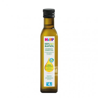 【2개】 HiPP 독일 100 % 유기농유채기름해외버전