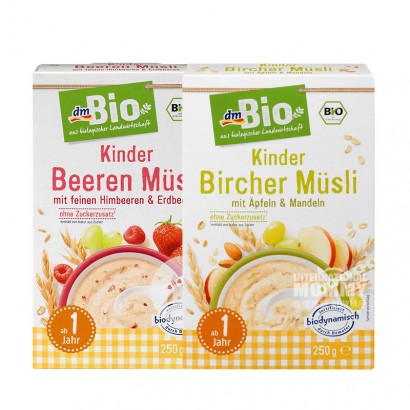 [2 개] DmBio 독일유기농베리곡물 + 유기농포도사과통밀쌀가루 12 개월이상