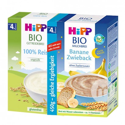 [4 개] HiPP 독일유기농쌀가루 * 2 + 유기농바나나우유빵굿나잇쌀가루 * 2 개월이상 4 개월이상해외판