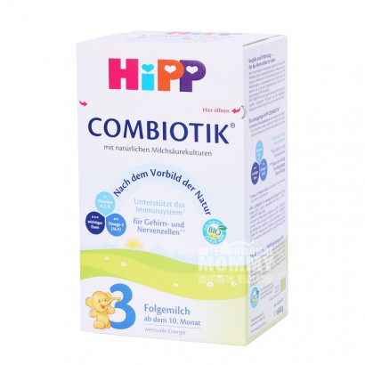 HiPP 독일익생균분유 3 단계 * 8 상자해외버전