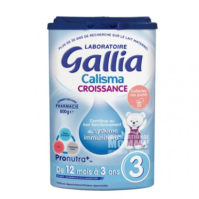 Gallia 프랑스표준레시피분유 3 단 800 g * 6 통해외판