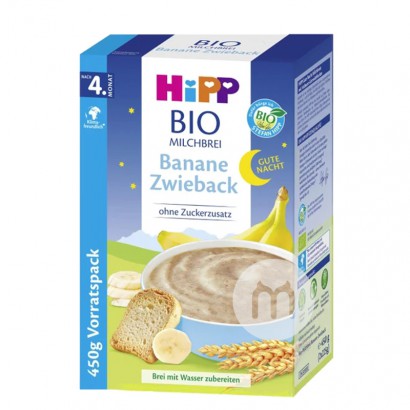 HiPP 독일유기농바나나우유빵좋은밤쌀국수 4 개월 450g 해외버전