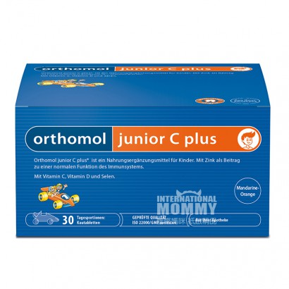 Orthomol 독일영양개선씹을수있는정제해외판 (2 할인패키지)