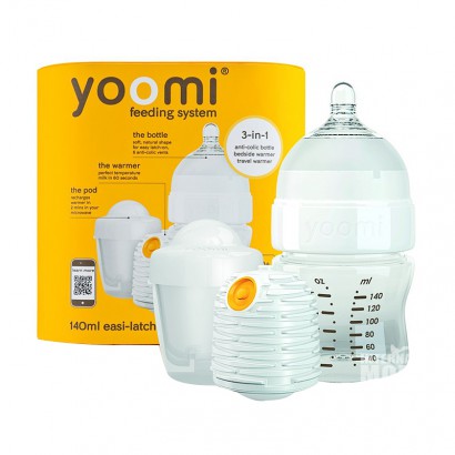 Yoomi 영국 Yoomi 젖병 + 우유보온기 + 전자레인지 3 개세트해외판