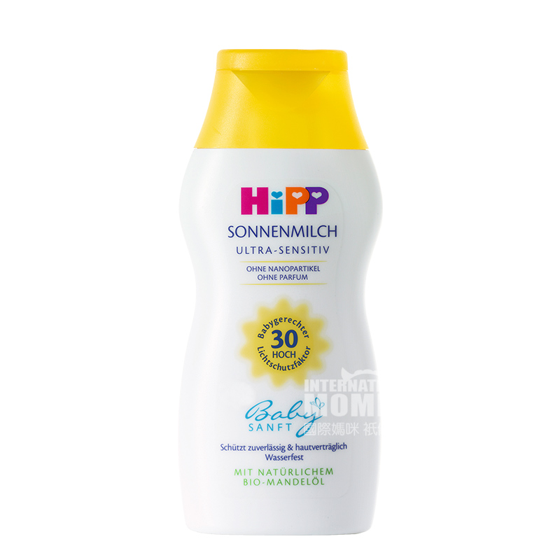 HiPP 독일유기항알레르기유아및아동선스크린 LSF30 해외버전