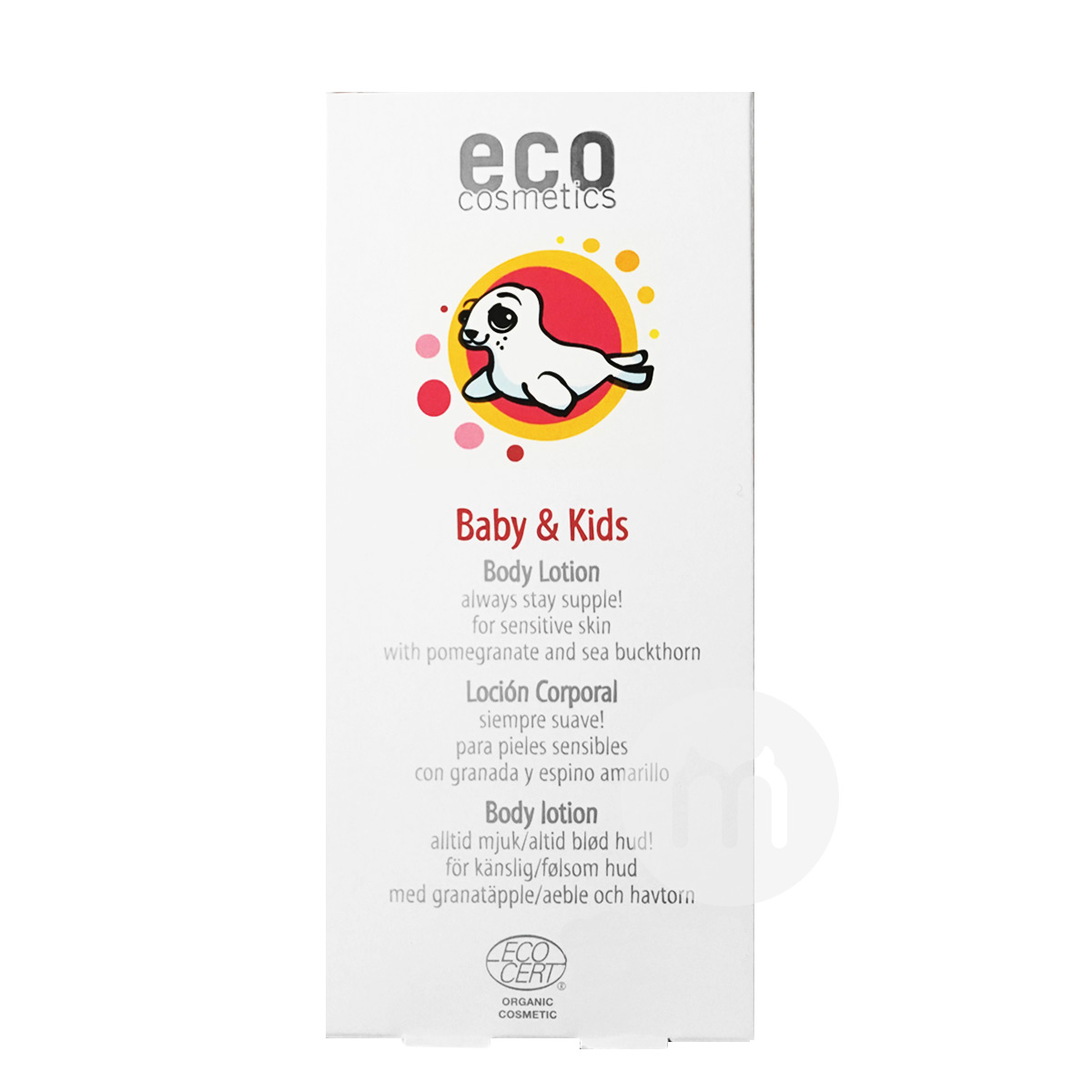 ECO 독일화장품아기아기유아유기피부로션 / 보습제해외버전