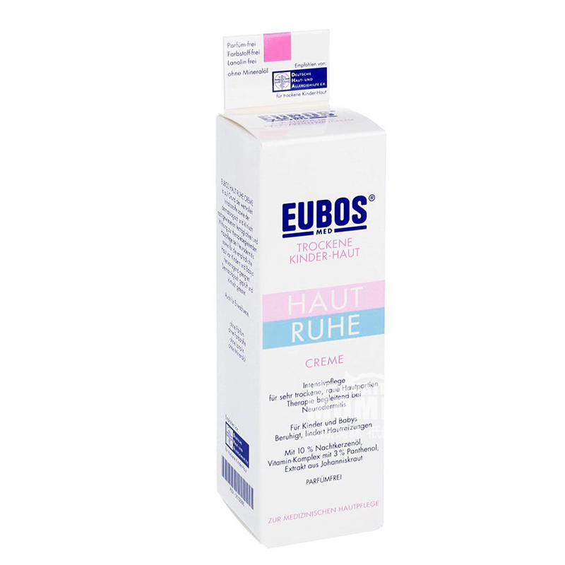 EUBOS 독일어린이습진건성피부크림해외판