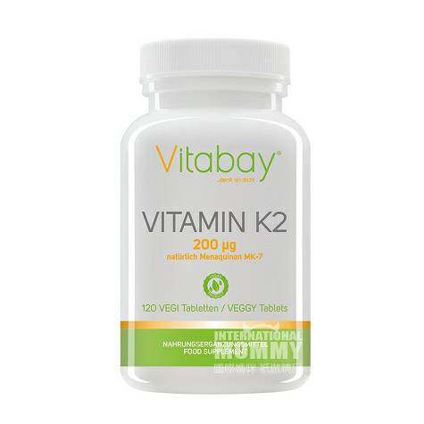 Vitabay 독일비타민 K2 120 캡슐해외판