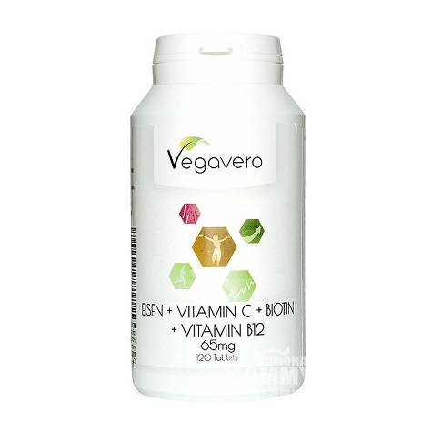 Vegavero 독일비타민 + 미네랄캡슐해외판