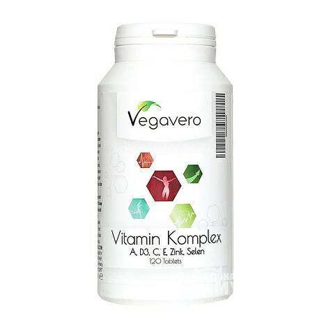 Vegavero 독일복합비타민캡슐해외버전