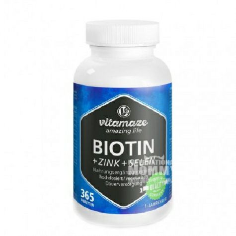 Vitamaze Amazing Life 독일 Biotin 365 캡슐해외판