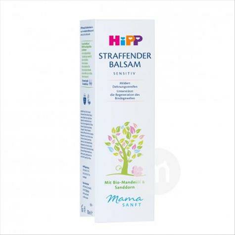 HiPP 독일임신부예방임신중밀린스킨로션해외판