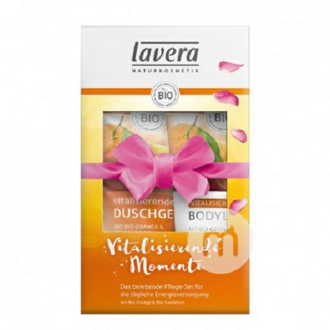 Lavera 독일어유기농오렌지샤워젤 + 바디로션세트임산부해외버전사용가능