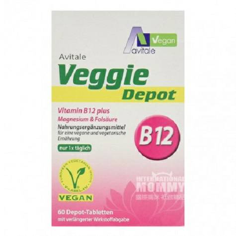 Avitale 독일 Avitale 비타민 B12 + 마그네슘 + 엽산해외버전