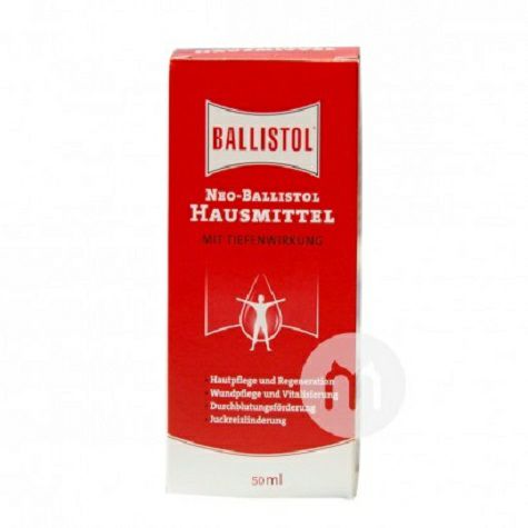 Ballistol 독일가정용범용오일해외판