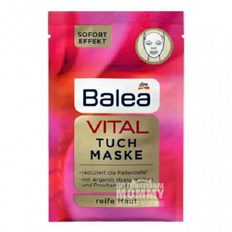 Balea 독일영양활력비타민링클리프팅마스크팩 * 10 해외버전