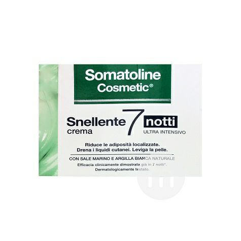 Somatoline Cosmetic 의소마토린화장품프랑스소마토린화장품 7 일밤슬리밍크림 250ml 해외버전