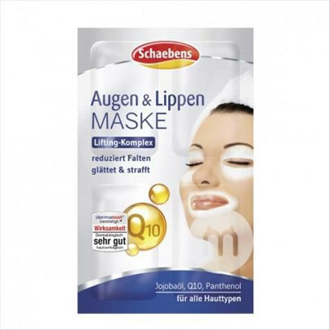 Schaebens 독일 Eye Mask + Lip Mask * 10 해외버전