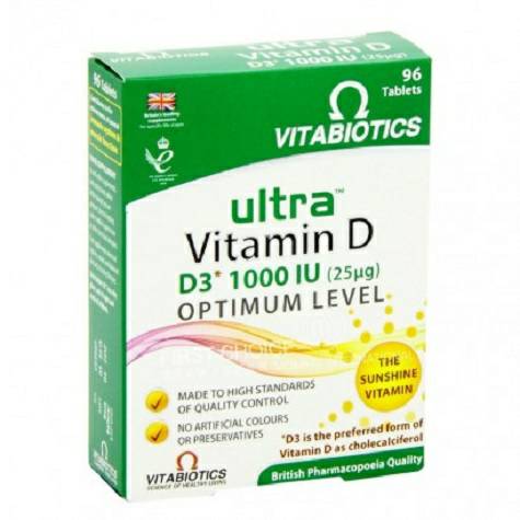 Vitabiotics 영국울트라성인순수비타민 D 해외판