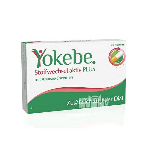 Yokebe 독일건강효과비타민 B6 해외버전