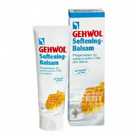 Gehwol 독일발다리케어크림히알루린산 + 꿀우유에센스해외판