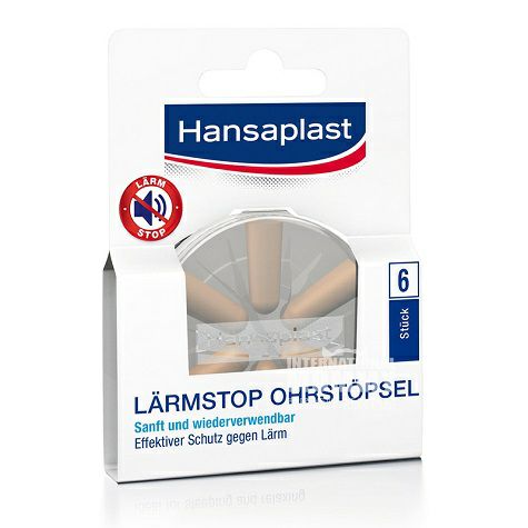 Hansaplast 독일방음귀마개해외버전