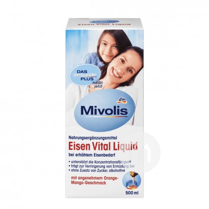 Mivolis 독일 Mivolis 어린이용철 + 종합비타민영양경구액체해외버전