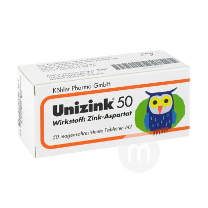 Unizink 독일 Unizink 어린이아연수용성정제 1 세이상해외판 50 정