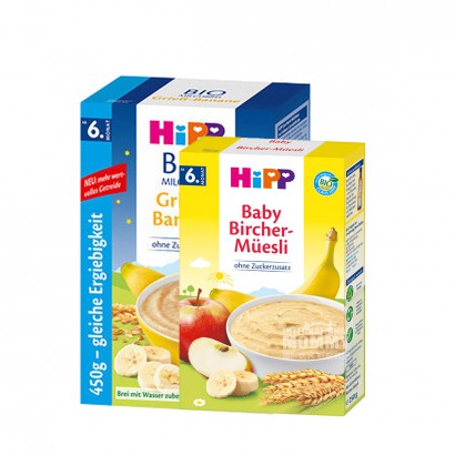 [2 팩] HiPP 독일유기농우유바나나귀리굿나잇쌀가루 + 6 개월이상모듬과일아침밥가루해외버전