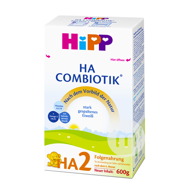 HiPP 독일 HA비민감분유 2 단계 600g * 8 상자해외버...