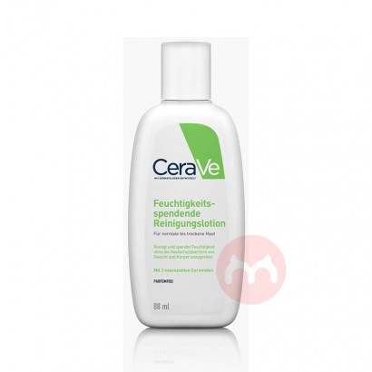 CeraVe 아메리칸 모이스춰라이징 페이셜 클렌저 해외 현지 오리지널